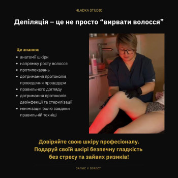 Фото с портфолио Ганна Гладка