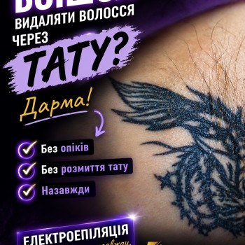 Фото с портфолио Ірина Бондар