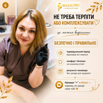 Фото с портфолио Ірина Бондар