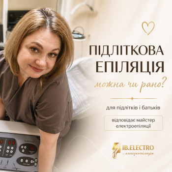 Фото с портфолио Ірина Бондар