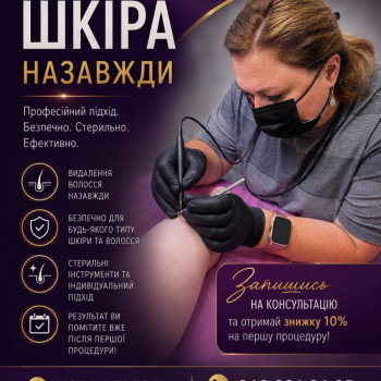 Фото с портфолио Ірина Бондар