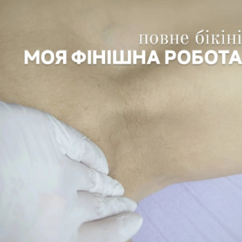 Фото с портфолио Ангеліна 