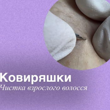 Фото с портфолио Ангеліна 