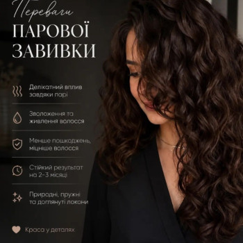 Фото с портфолио HAIRVICTORY