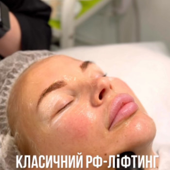 Фото с портфолио Irena Cosmo Center