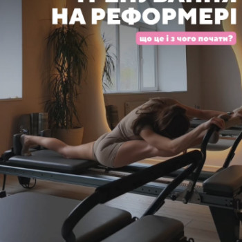Фото с портфолио ProStretch