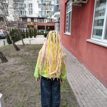 коси