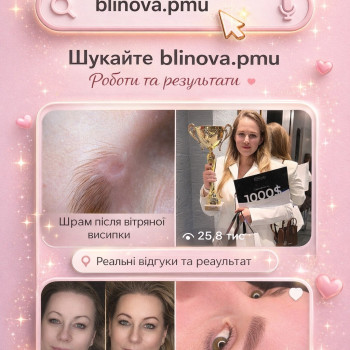 Фото с портфолио Анастасія Блінова