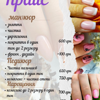 Фото с портфолио Марьяна 