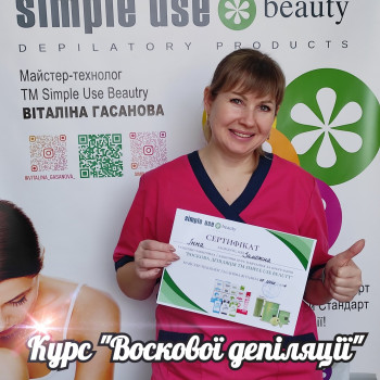 Фото с портфолио Віталіна Гасанова