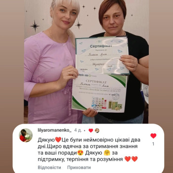 Фото с портфолио Віталіна Гасанова