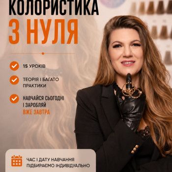 Фото с портфолио Ольга Смусь