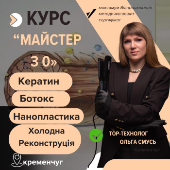 Фото с портфолио Ольга Смусь