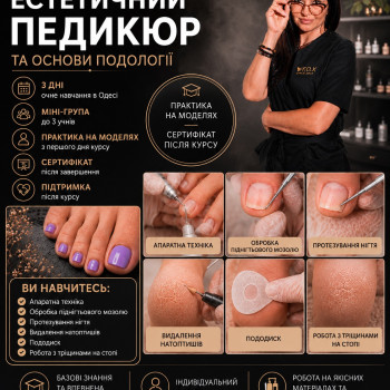 Фото с портфолио Єдиний Простір