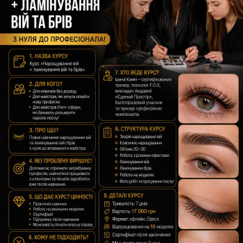 Фото с портфолио Єдиний Простір