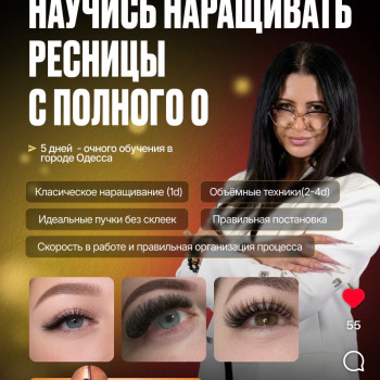 Фото с портфолио Єдиний Простір