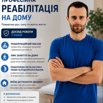 Фото с портфолио Віталій Вовчук