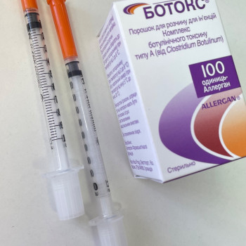 Ботулвнотерапія ( Botox)