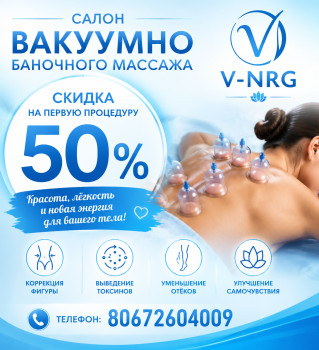 Наталия