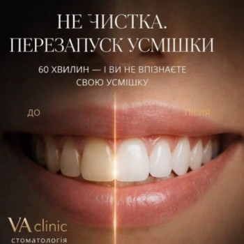 Фото с портфолио VA Clinic