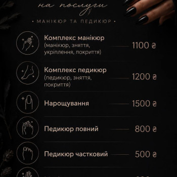 Фото с портфолио Марʼяна Кошель