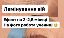Ламинирование и ботокс ресниц Мастер татуажа Александра Кривой Рог