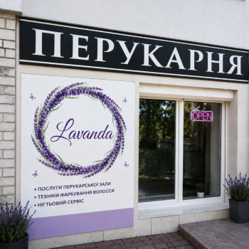 Фото с портфолио Ірина Демчук