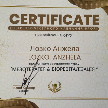 Фото с портфолио Анжеліка Лозко