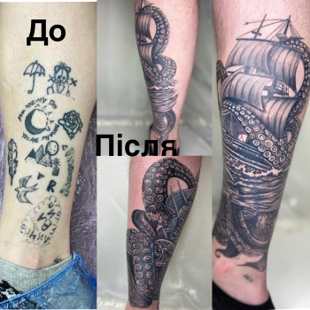 Фото с портфолио Альона Поліщук