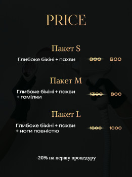 Наталія