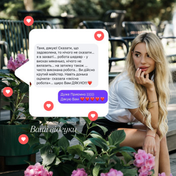 Фото с портфолио Тетяна Функ