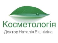 Косметология Косметология Наталии Вишникиной на Barb.ua