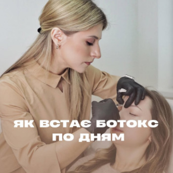 Фото с портфолио Injections of Beauty