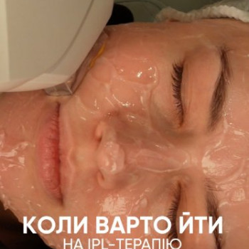 Фото с портфолио Je t`aime Cosmetologie