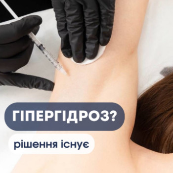 Фото с портфолио Клініка здоров'я та краси Поза часом
