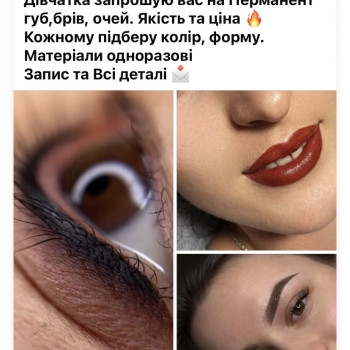 Фото с портфолио Марія Хім
