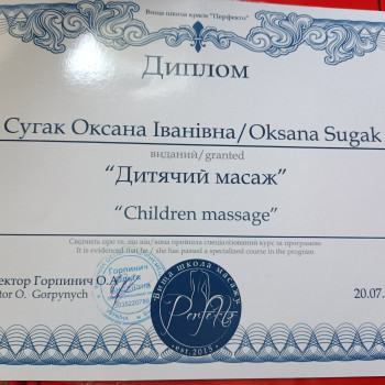 Фото с портфолио Оксана Сугак
