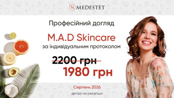 МедЭстет