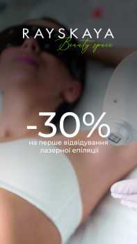 Оксана