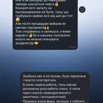 Фото с портфолио Микола Лук’янченко
