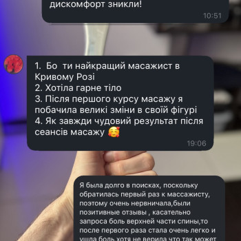 Фото с портфолио Микола Лук’янченко