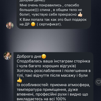 Фото с портфолио Микола Лук’янченко