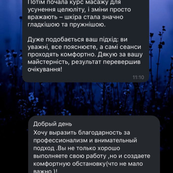 Фото с портфолио Микола Лук’янченко