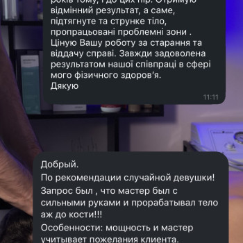 Фото с портфолио Микола Лук’янченко
