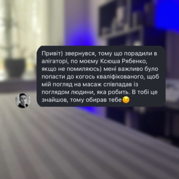 Фото с портфолио Микола Лук’янченко