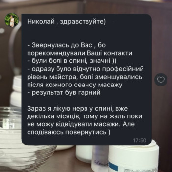Фото с портфолио Микола Лук’янченко