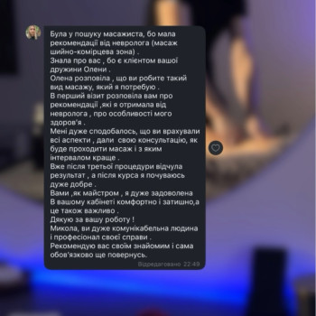 Фото с портфолио Микола Лук’янченко