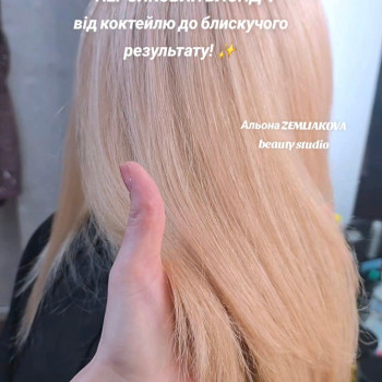 Фарбування волосся
