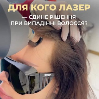 Фото с портфолио Леді Естетик на Троєщині