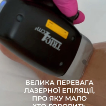 Фото с портфолио Леді Естетик на Троєщині